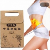 10Pcs Traditional Chinese Medicine Slimming Navel Sticker, Lose Weight Fat Burning Slim Patch, Face Lift Tool White