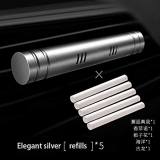car air freshener Auto outlet perfume Vent air freshener in the car Air Conditioning Clip Magnet Diffuser solid perfume