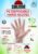 Shalimar Reusable Hand Gloves (Pack Of 1/200 Pieces) For Gardening, Kitchen Cleaning And Dishwashing (Natural Colour) – Free Size – Offer World