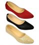 Altek Multi Color Ballerinas