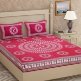 Metro Living 104 TC Cotton Double Geometric Bedsheet